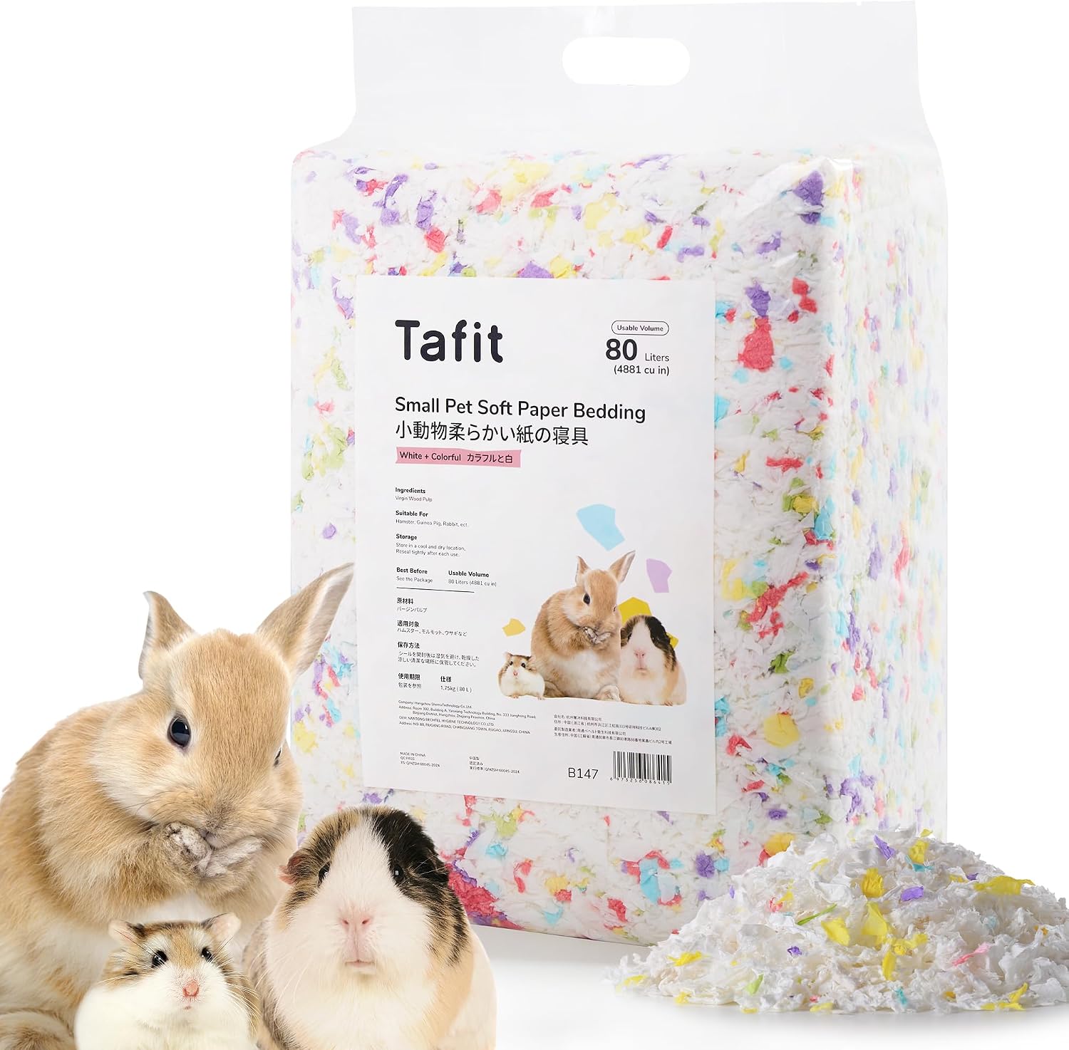 99% Dust-Free Soft Natural Paper Bedding with Odor Control, for Hamsters, Guinea Pigs, Rabbits, Chinchillas, Rats, Mice, Gerbils, Bunniess, Rodents, Small Animals – 80 Liters (Mixed Colors)
